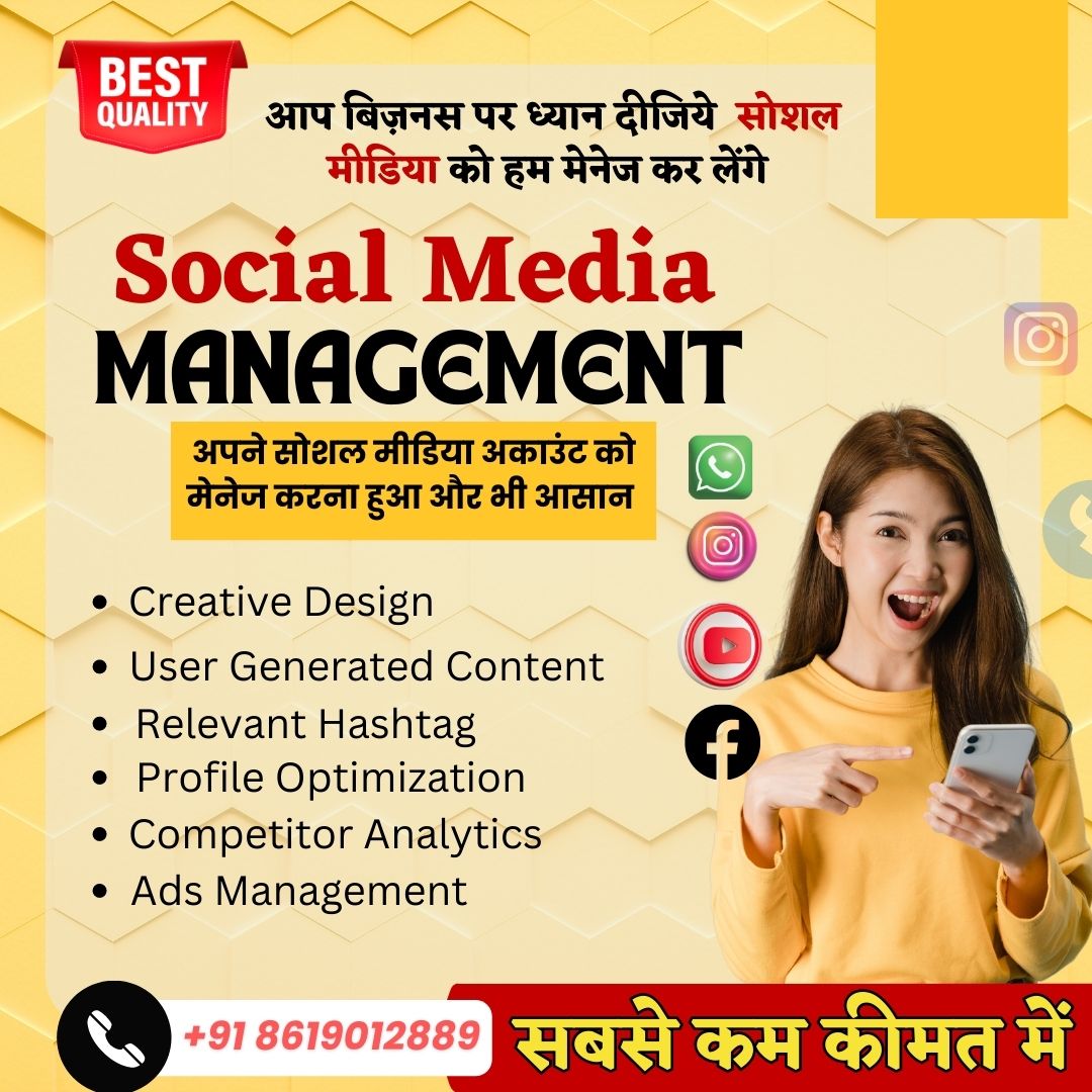 Best Digital Marketing Agency in Udaipur